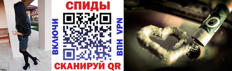 АМФ Розовый  продажа наркотиков  сайты даркнета клад  Севастополь 