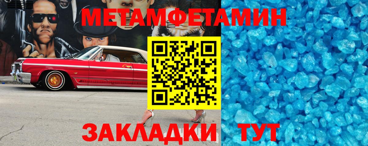 Amphetamine 98% Севастополь