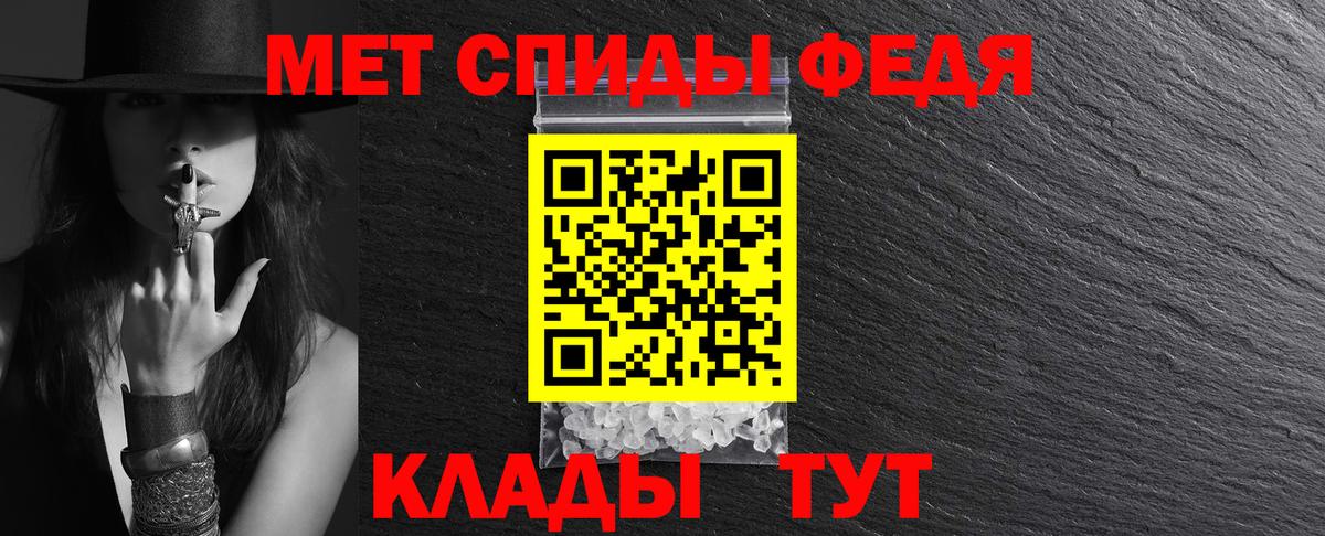 Севастополь  Амфетамин  Вход с VPN  Amphetamine 98% 