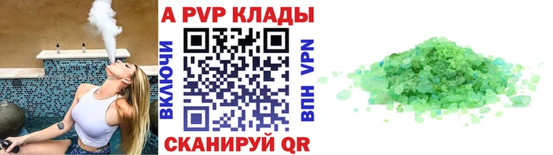 A PVP СК Севастополь