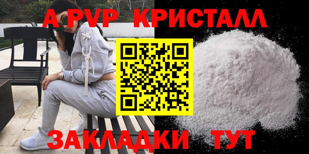 ГАШИШ Севастополь