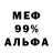 АМФЕТАМИН VHQ ElTostado