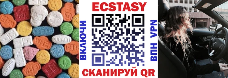 ЭКСТАЗИ XTC цена Севастополь