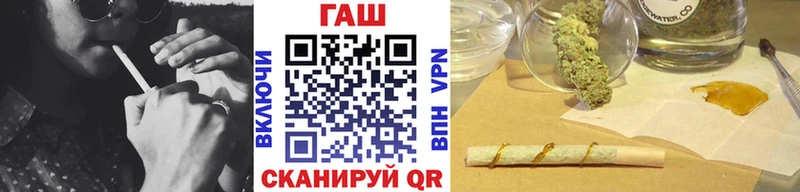 ГАШИШ hashish закладка Севастополь