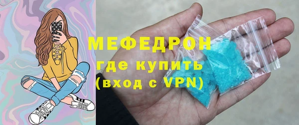 прущий лед Осинники