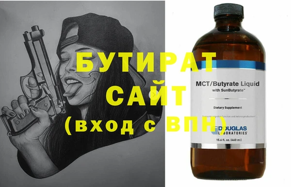 марихуана Абаза