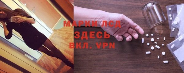 мескалин Абдулино