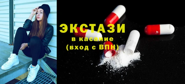 марихуана Абаза