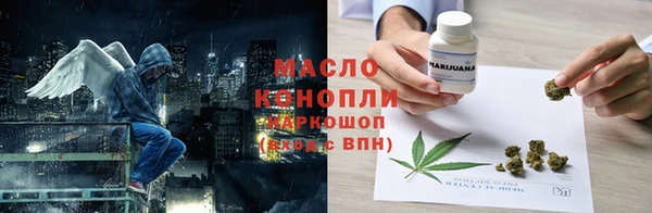 марихуана Абаза