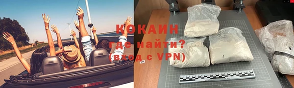 марихуана Абаза