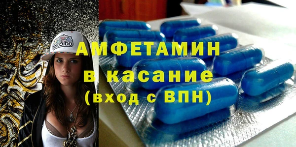 мескалин Абдулино