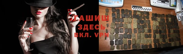 мескалин Абдулино