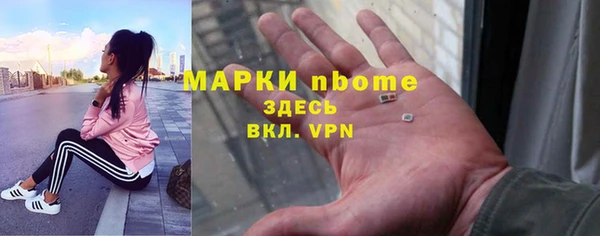 альфа пвп Абинск