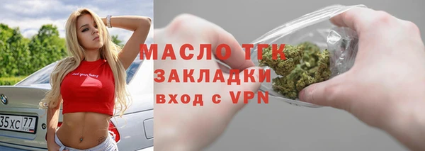 марихуана Абаза