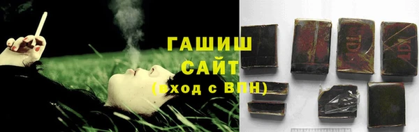 марихуана Абаза