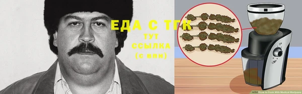 мескалин Абдулино