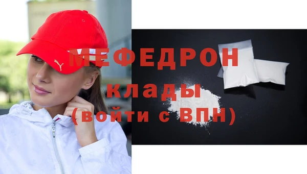 марихуана Абаза
