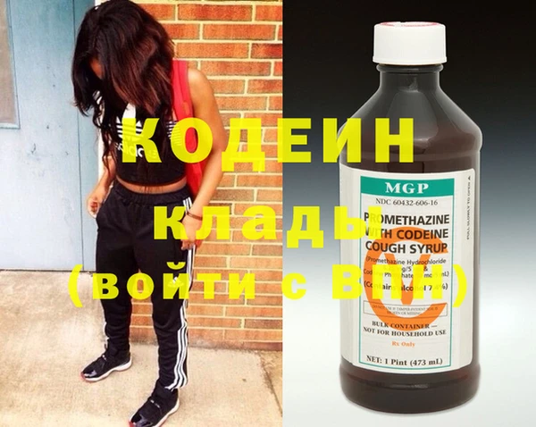 прущий лед Осинники