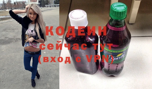 марихуана Абаза