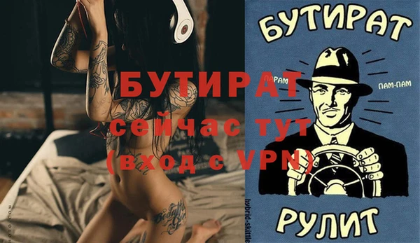 мескалин Абдулино