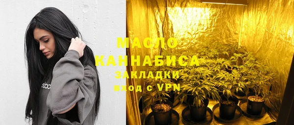 мескалин Абдулино