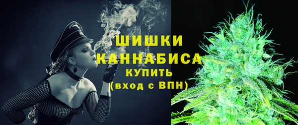 мескалин Абдулино