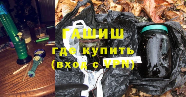мескалин Абдулино