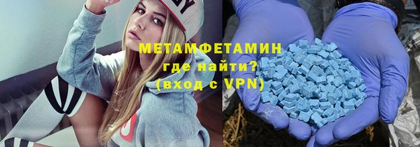 марихуана Абаза