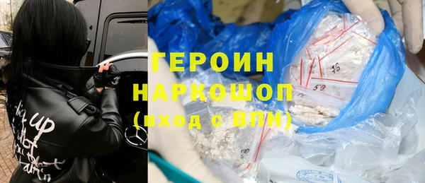мескалин Абдулино