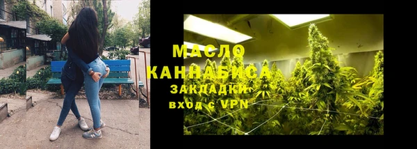 мескалин Абдулино