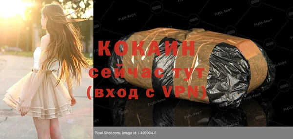 марихуана Абаза