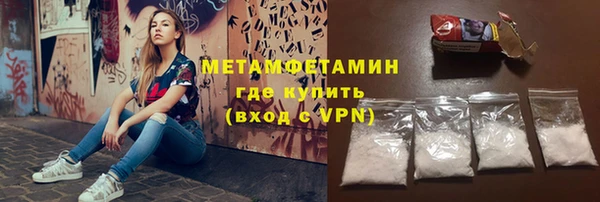 мескалин Абдулино