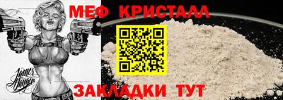 MESCALINE Нарткала
