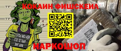 эйфоретик Наро-Фоминск