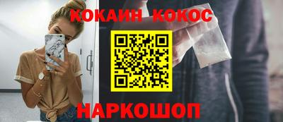 эйфоретик Наро-Фоминск