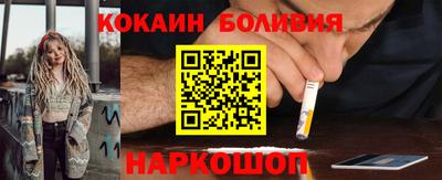 эйфоретик Наро-Фоминск