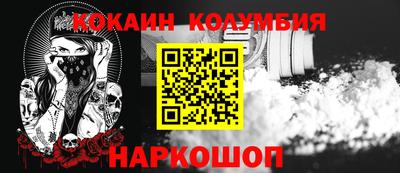 эйфоретик Наро-Фоминск