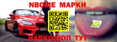 MESCALINE Нарткала