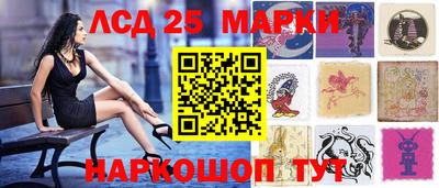 MESCALINE Нарткала