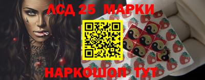 эйфоретик Наро-Фоминск