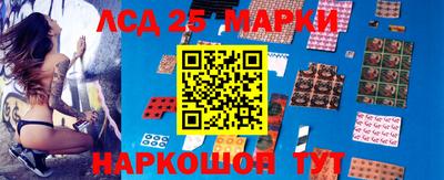 синтетический гашиш Ставрополь
