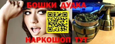 MESCALINE Нарткала