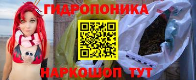 эйфоретик Наро-Фоминск
