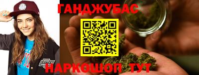 эйфоретик Наро-Фоминск