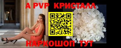 эйфоретик Наро-Фоминск