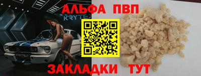 эйфоретик Наро-Фоминск