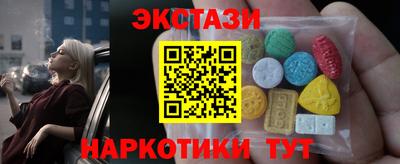 эйфоретик Наро-Фоминск
