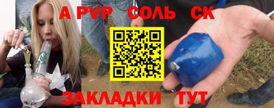 гашишное масло Среднеуральск
