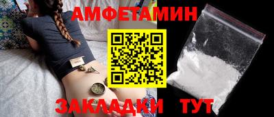 эйфоретик Наро-Фоминск