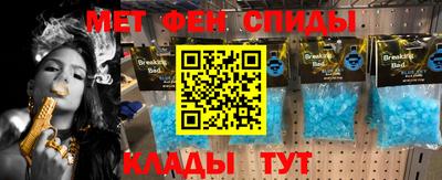 эйфоретик Наро-Фоминск
